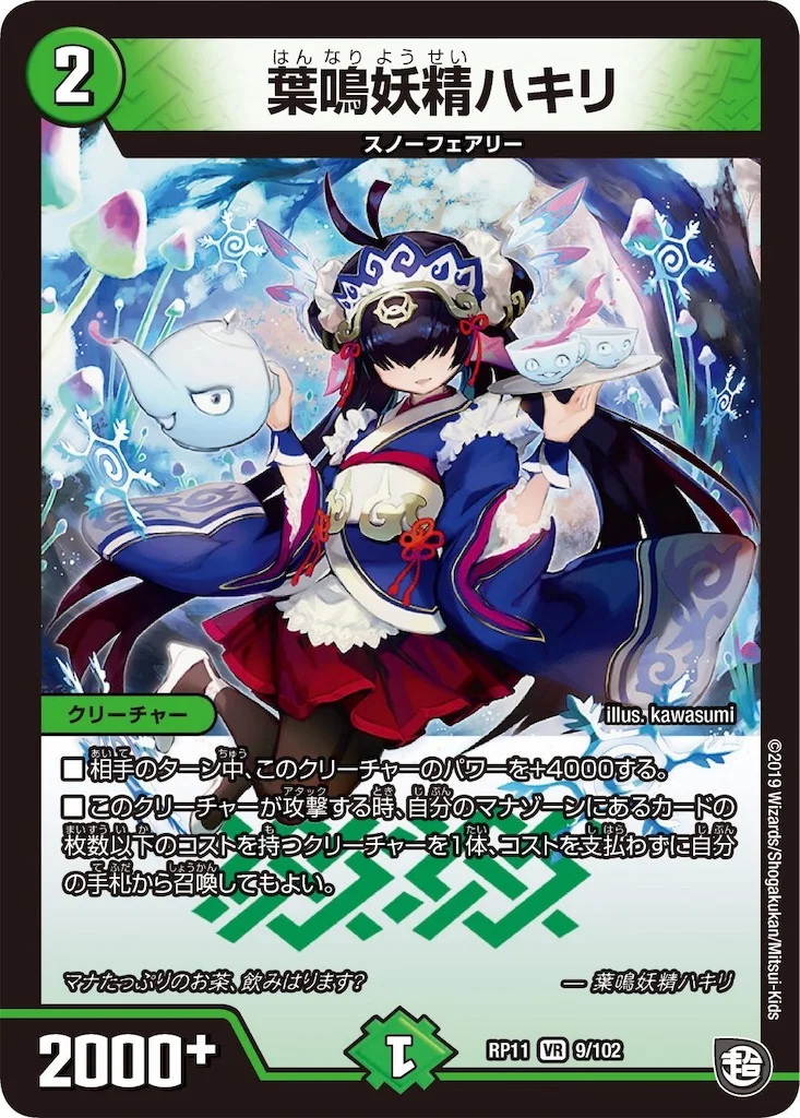 添付画像