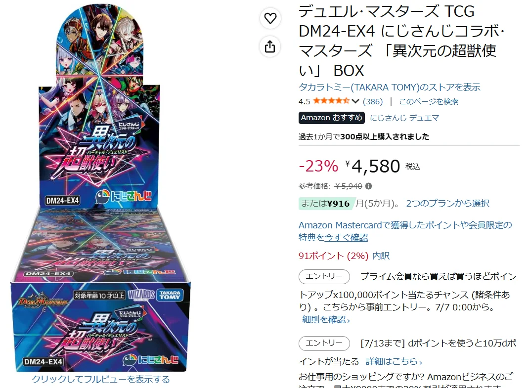 最近パックあんまり買えないけどアレって転売ヤーのせい？