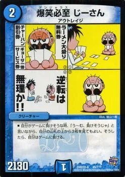 添付画像