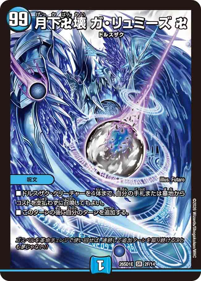 添付画像