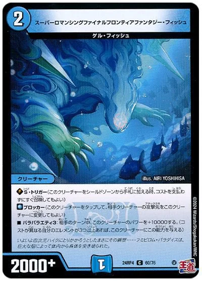 添付画像
