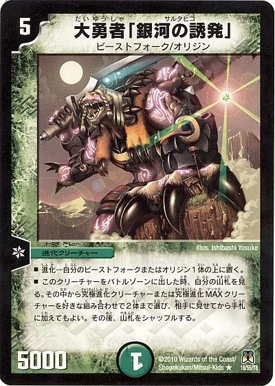 添付画像
