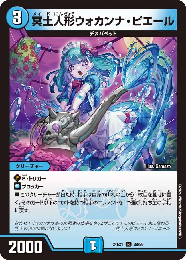 添付画像