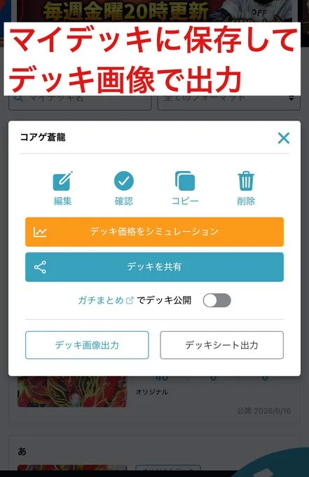 添付画像