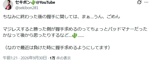 添付画像