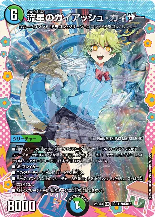 添付画像