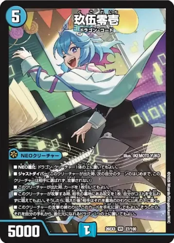 添付画像