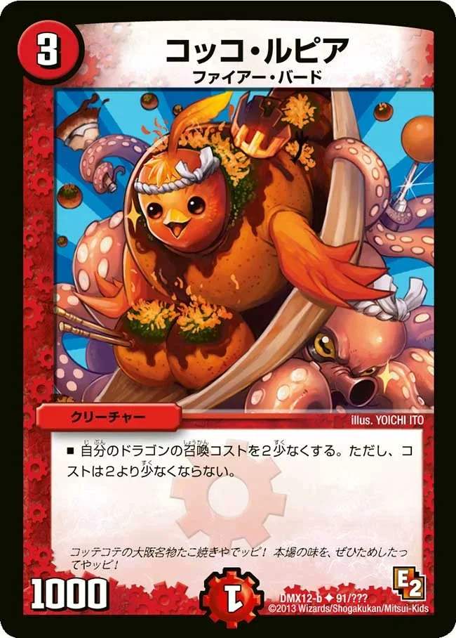 添付画像