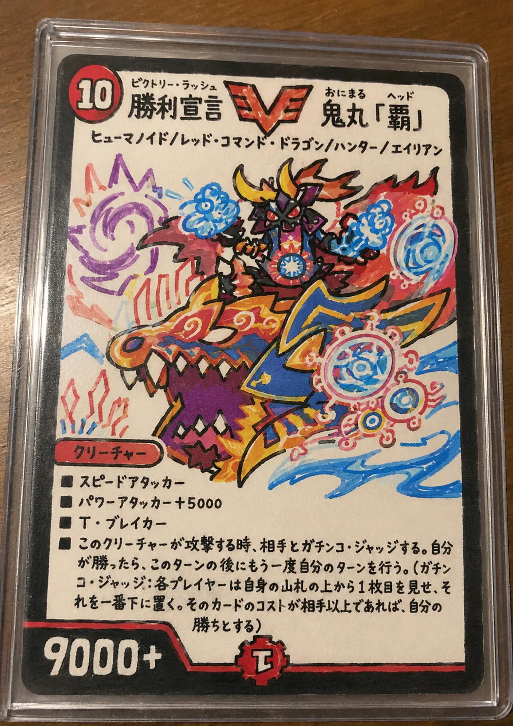 添付画像