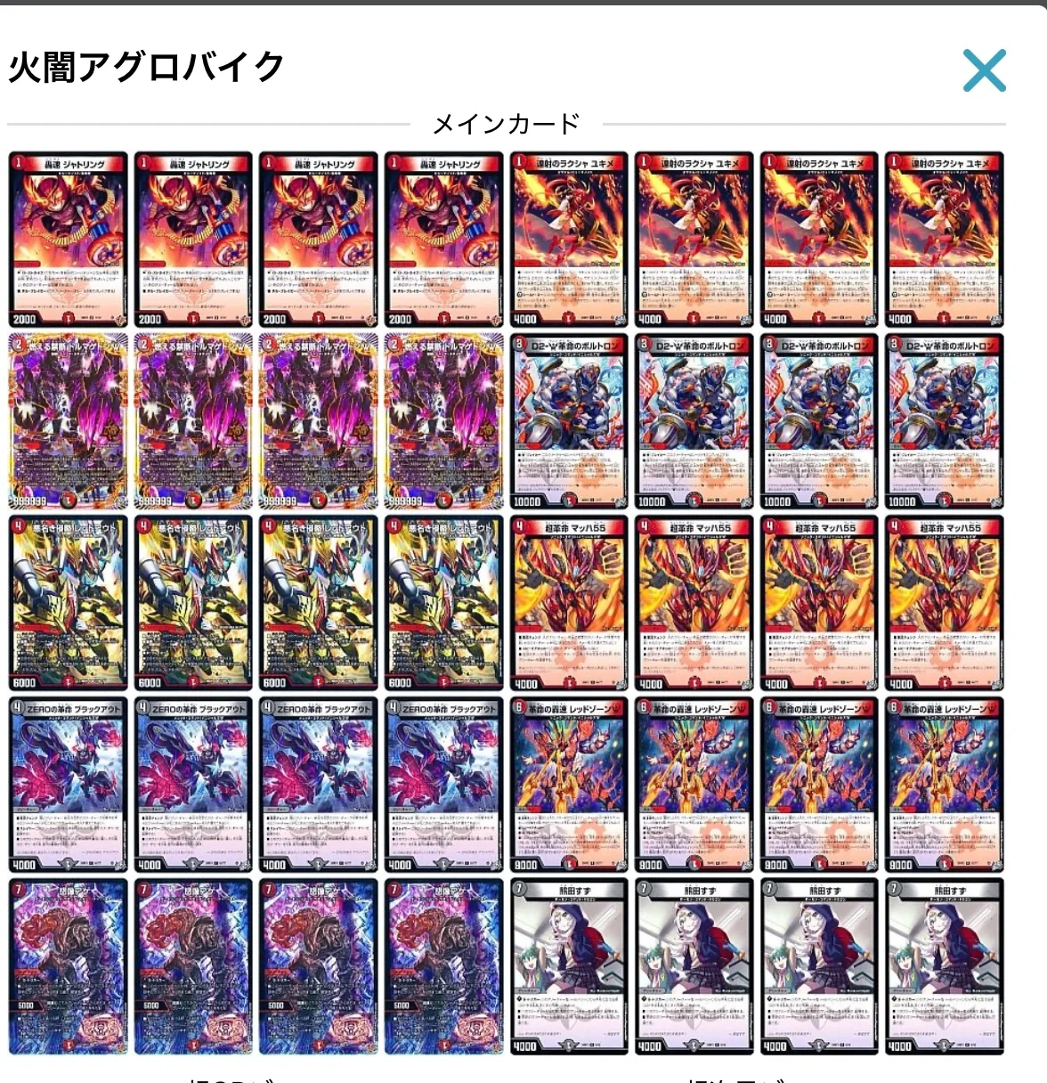 添付画像