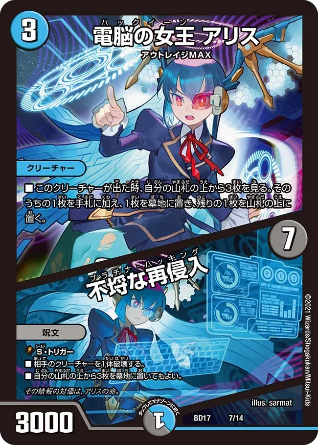 添付画像