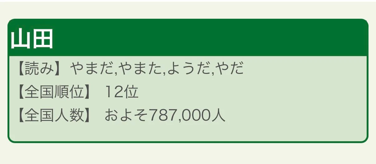 添付画像