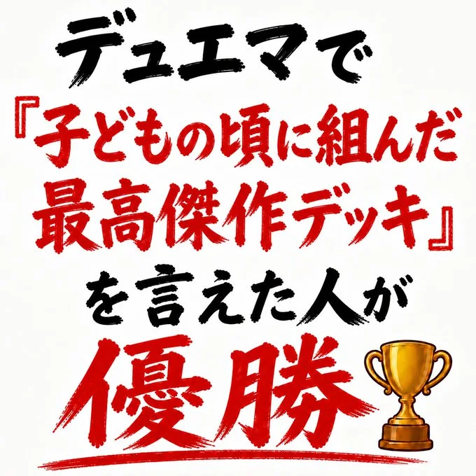 添付画像
