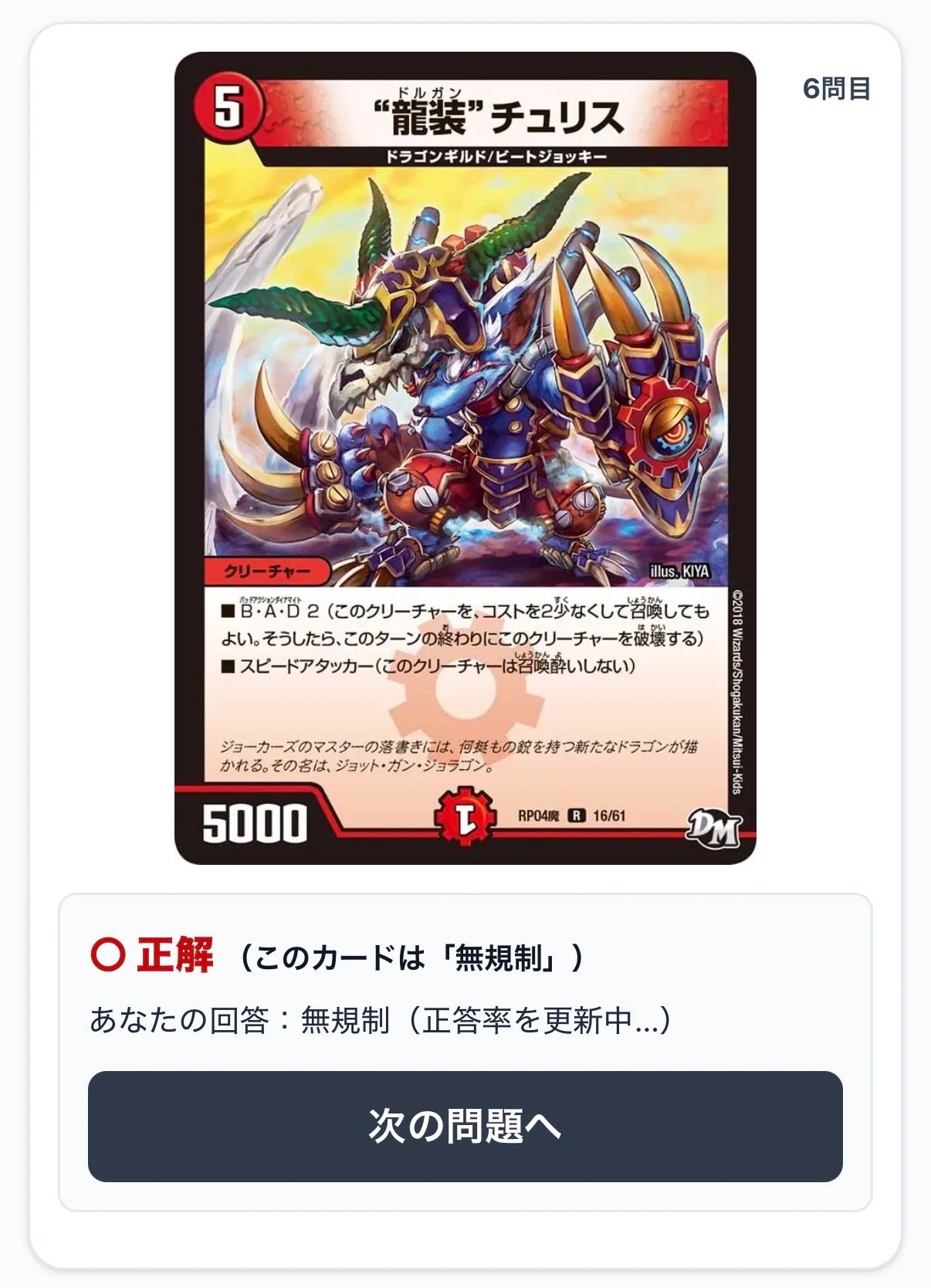 添付画像