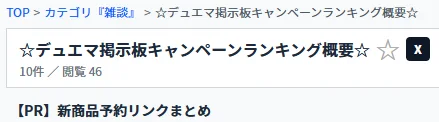 添付画像