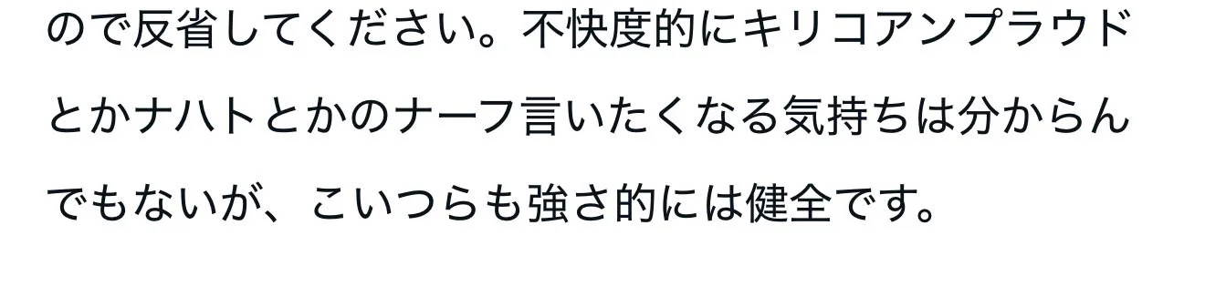 添付画像
