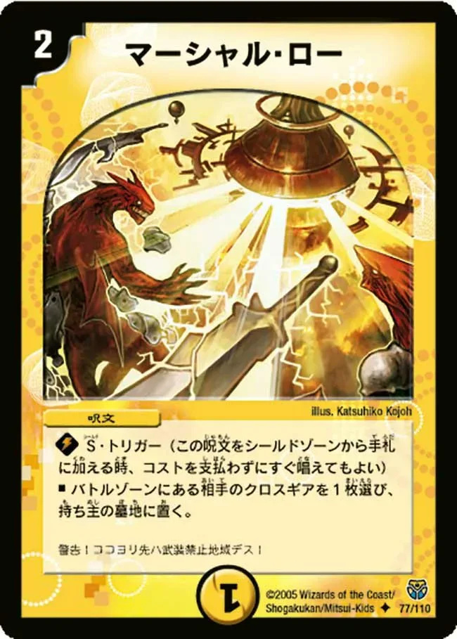 添付画像