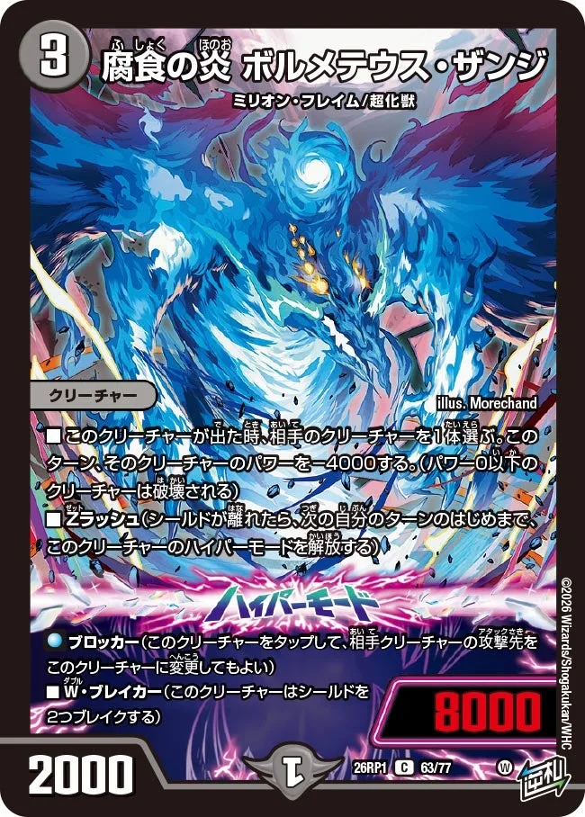 添付画像