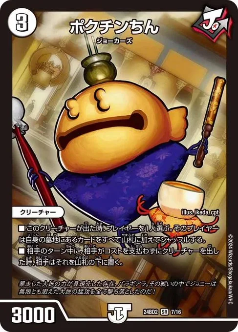 添付画像