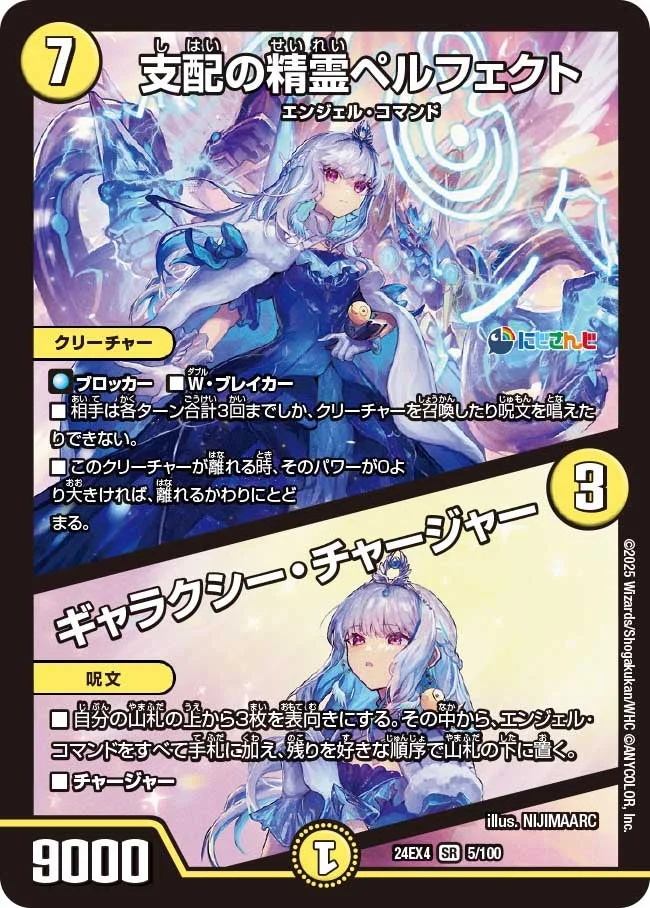 添付画像