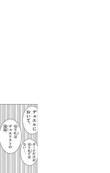 添付画像