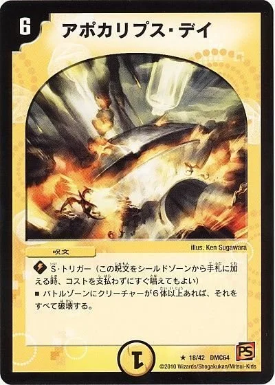 添付画像