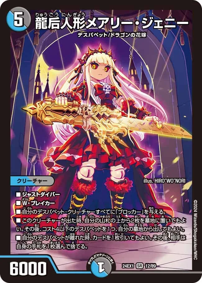 添付画像