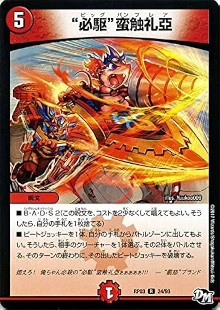 添付画像