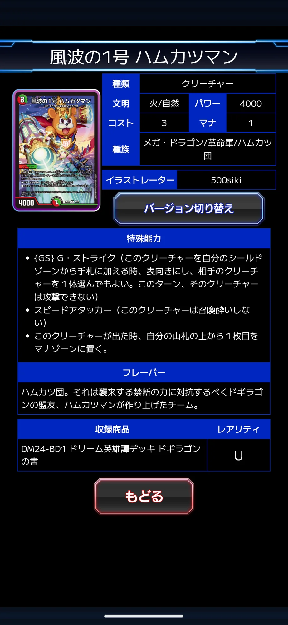 添付画像