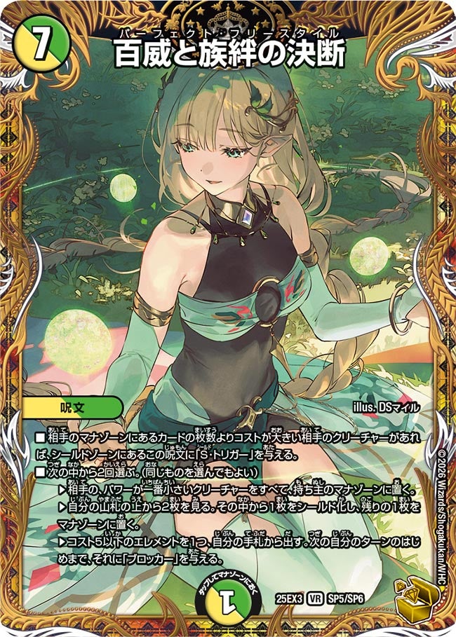 添付画像