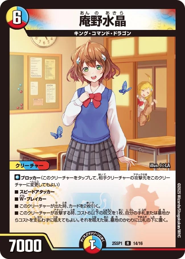 添付画像
