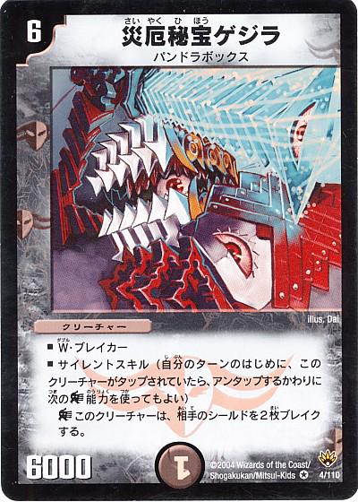 添付画像