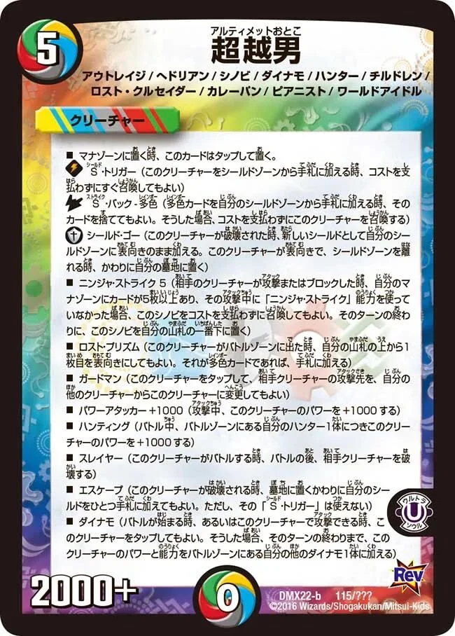 添付画像
