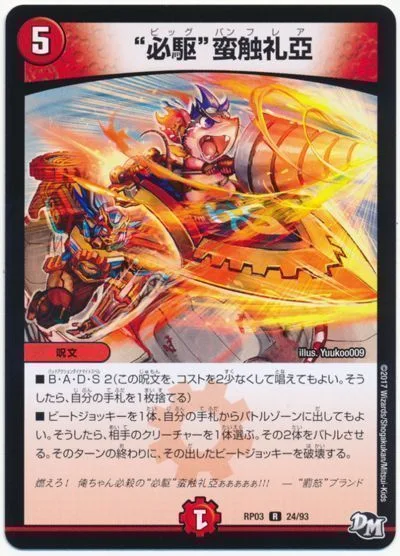 添付画像