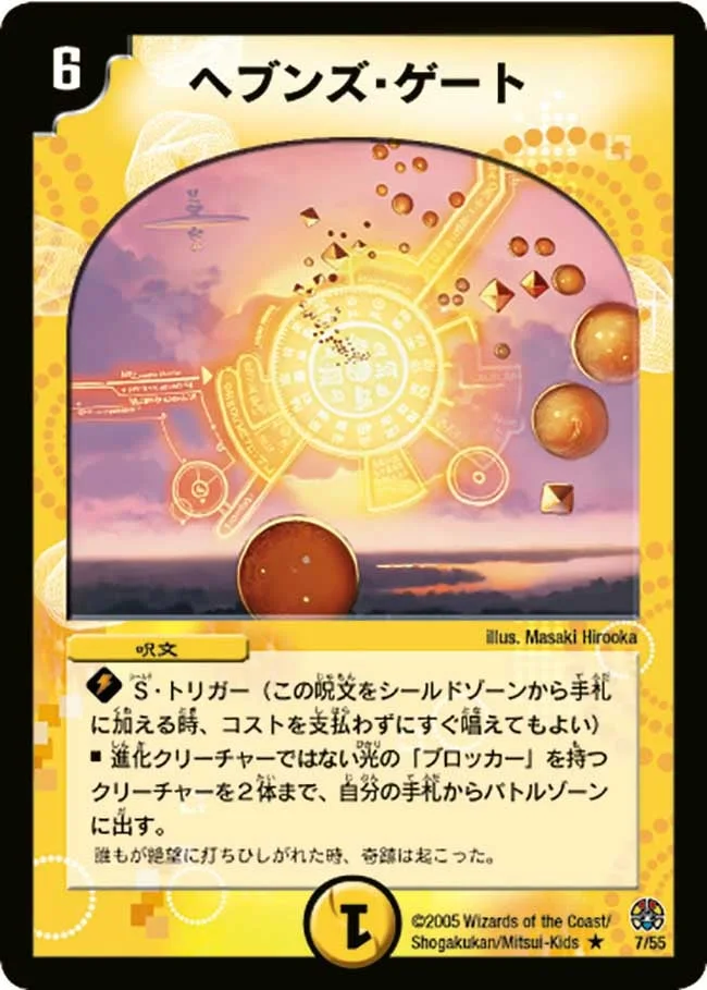 添付画像