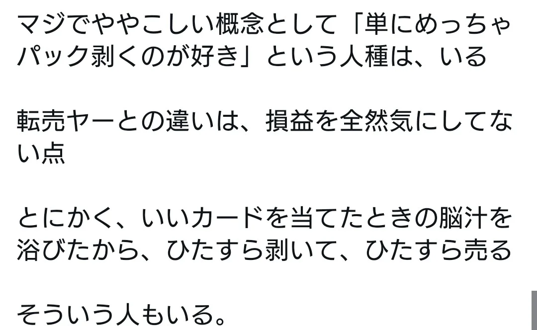 添付画像