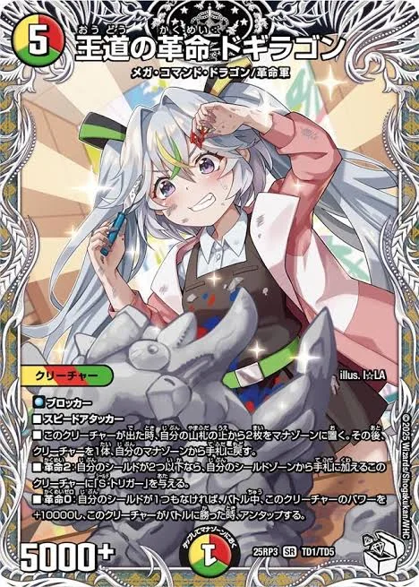 添付画像