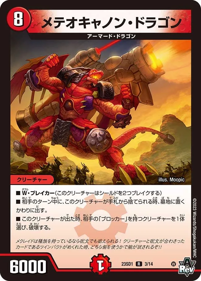 添付画像