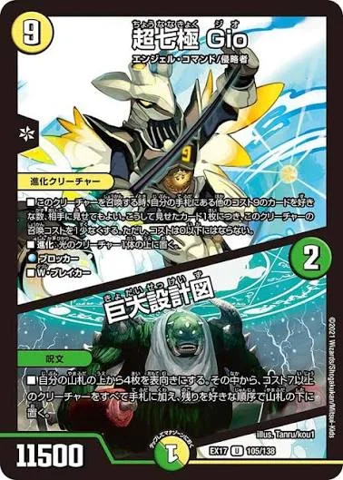 添付画像