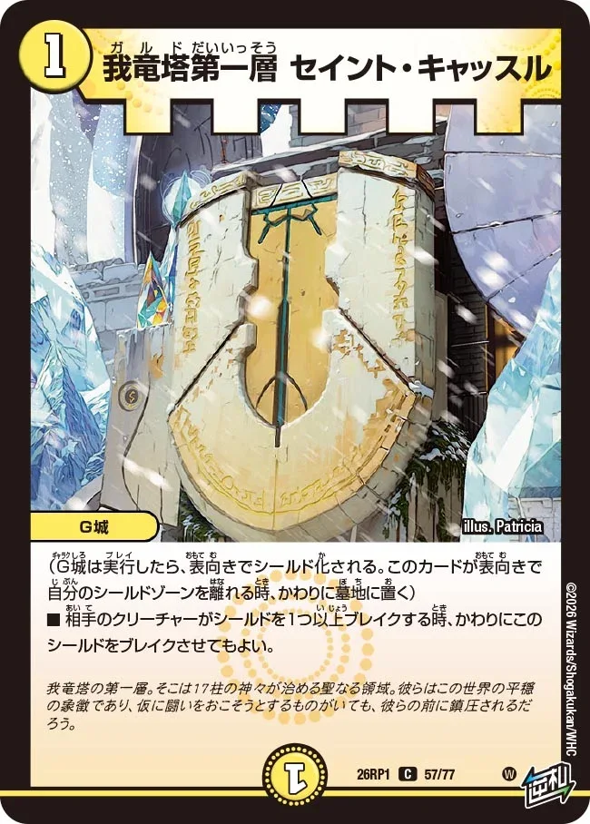 添付画像