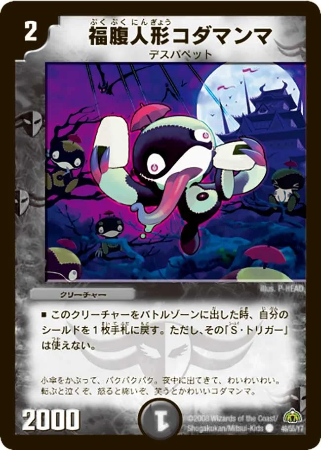 添付画像