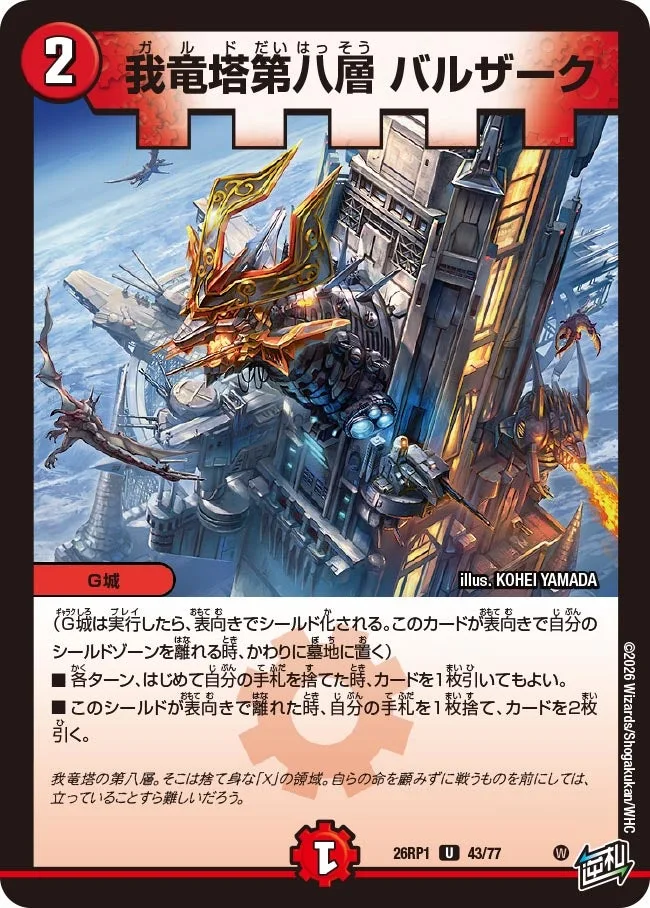添付画像