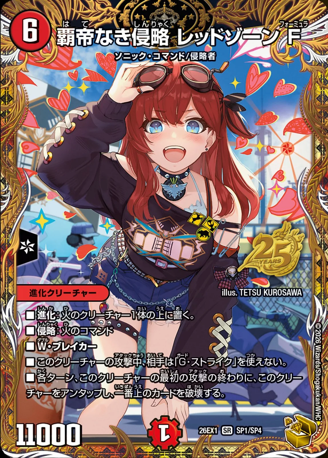 添付画像