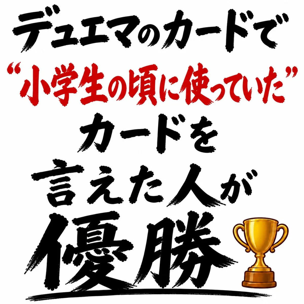 添付画像