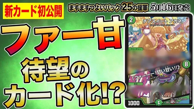 添付画像