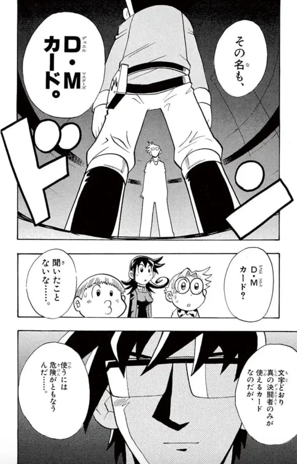 添付画像