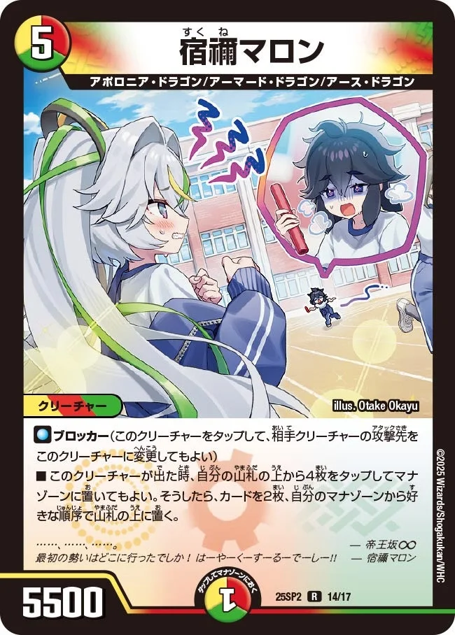 添付画像