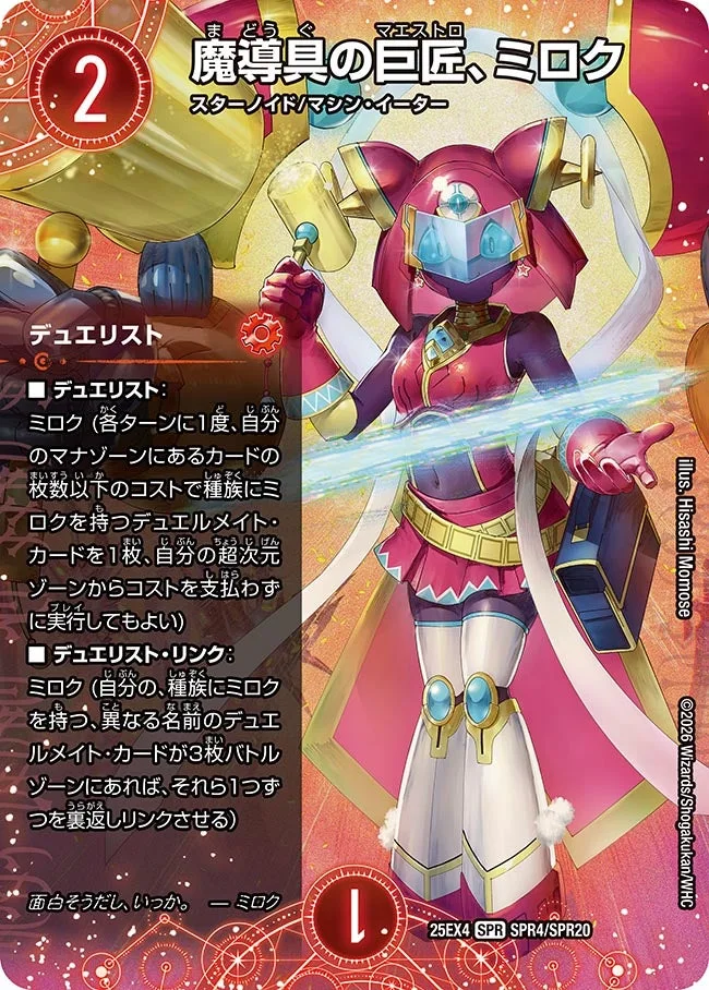 添付画像