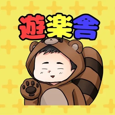 添付画像