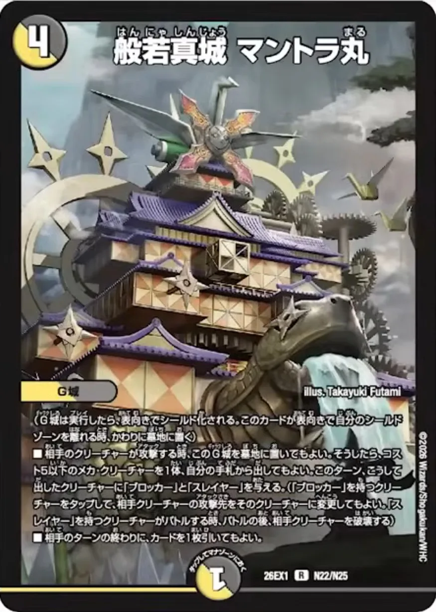 添付画像
